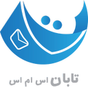 حذف شده تابان