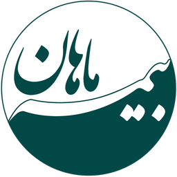 بیمه ماهان | فروشگاه آنلاین بیمه