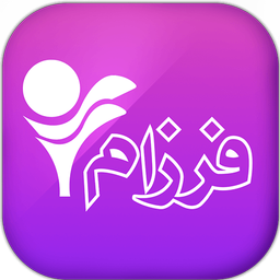 فرزام