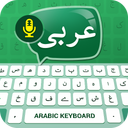 Arabic voice typing keyboard