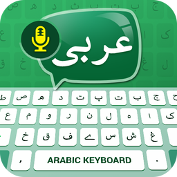 Arabic voice typing keyboard