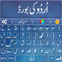 Urdu English Fast Keyboard