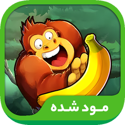 Banana Kong (مود)