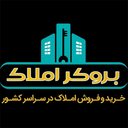 بروکر املاک کشور