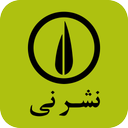 کتابخوان نشر نی