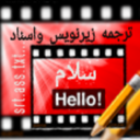 Automatic translation of document
