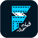 فیلم گذر - دانلود فیلم و سریال