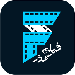 فیلم گذر - دانلود فیلم و سریال