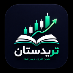 تریدستان