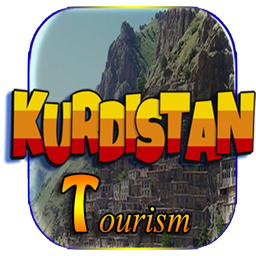 راهنمای گردشگری کردستان
