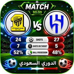 لعبة الدوري السعودي للمحترفين