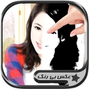 عکس سیاه سفید