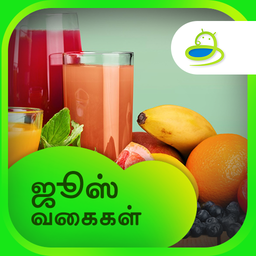 Healthy Juice Recipes in Tamil for Android Download Bazaar