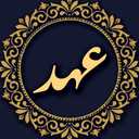 دعای عهد صوتی و متنی