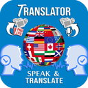 Speak and Translate offline