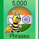 Learn Hindi - 5,000 Phrases