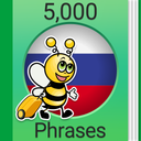 Learn Russian - 5,000 Phrases
