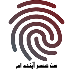 سن همسر آینده ام با اثر انگشت