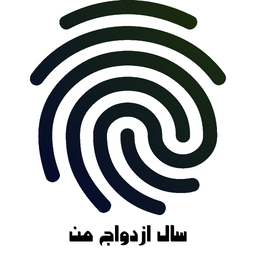 My Marriage Year With Fingerprints
