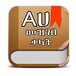 Amharic Dictionary - Translate