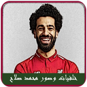 Mohamed Salah Pictures and wal