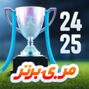 مربی برتر- نسخه اصلی