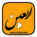 تم اربعین (Go Launcher)