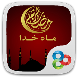 GOLauncher EX Theme Ramzan