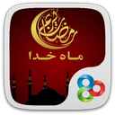 GOLauncher EX Theme Ramzan