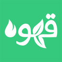 قهوه - کالری شمار،رژیم،باشگاه