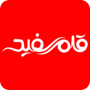 قلم سفید