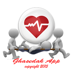 کمک های اولیه