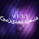 قاسمان مهدی(عج)
