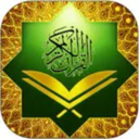 قران کریم