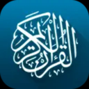 قران کریم