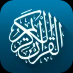 قران کریم