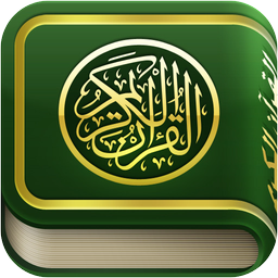 قرآن معجزه محمد