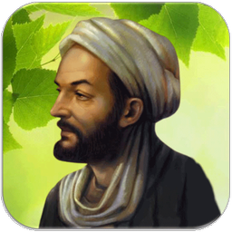 نسخه های ابوعلی سینا