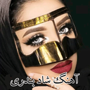 ‏آهنگ شاد بندری