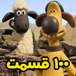 Go Naqala cartoon (full)