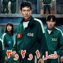 بازی مرکب