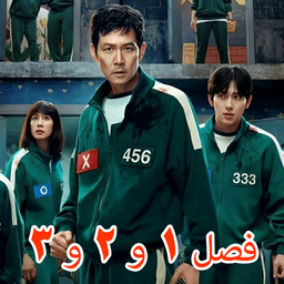 بازی مرکب