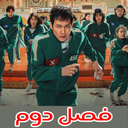 بازی مرکب