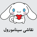 آموزش نقاشی سینامورول