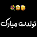 ایموی تولد