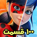کارتون دختر کفشدوزکی