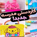 School craft