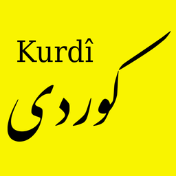 400 لغت و اصطلاح کردی