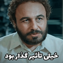 کلیپ میم اینستاگرام