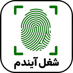 My future job with fingerprints